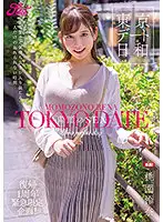JUFE-341 - A Perfect Day for a Date in Tokyo. SEX With No Make-Up On. Rena Momozono