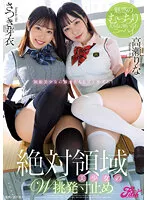 JUFE-513 JAV Movie