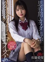 JUFE-619 JAV Movie