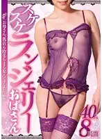 JUJU-068 - Kinky MILFs In Lingerie 