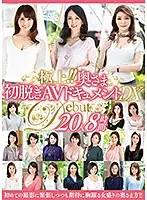 JUJU-193 - Exquisite!! A Housewife First Undressing Adult Video Documentary Deluxe Edition 20 Ladies/8 Hours