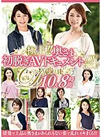 JUJU-235 - The Best!! Wives Get Undressed For The First Time On Film - Documentary DX Vol 2 - 10 Women, 8 Hours