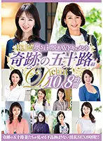 JUJU-301 - Ultimate!! A Wife's First Undressing AV Document - Miraculous 50s Edition, 10 People, 8 Hours