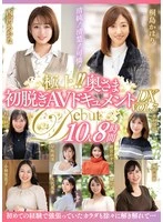JUJU-383 -  Best!! Wife's First Undressing AV Documentary DX VOL.7 10 People 8 Hours