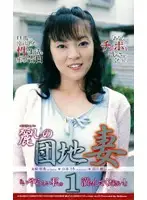 juk002 - Best of Beautiful Housewives 1