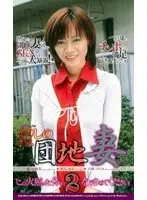 juk003 JAV Movie