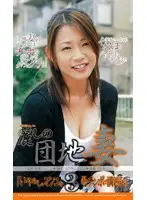 juk006 JAV Movie