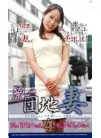 juk007 - Best of Beautiful Housewives 4