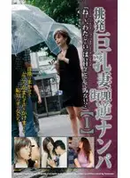 juk009 JAV Movie
