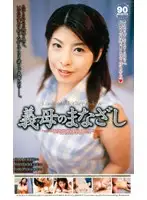juk011 JAV Movie