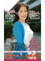 juk015 - Best of Beautiful Housewives 6
