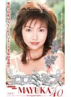 juk062 - High Class Erotic Mrs. Mayuka