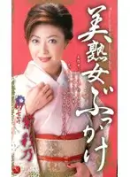 juk065 JAV Movie