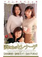 juk084 JAV Movie
