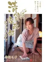 juk098 - Poor Wife Stripped Naked Apron Runa Akasaka
