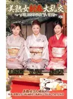 juk137 - Mature Women in Huge New Year Orgies! Happy New Fuck!