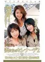 JUK-152 JAV Movie