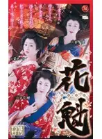 JUK-183 JAV Movie