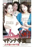 JUK-335 JAV Movie