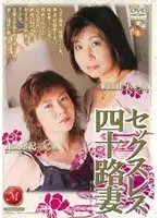 jukd145 JAV Movie