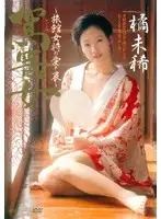 JUKD-154 JAV Movie