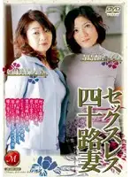 JUKD-160 JAV Movie