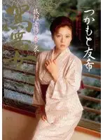 JUKD-172 JAV Movie