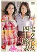 JUKD-176 JAV Movie