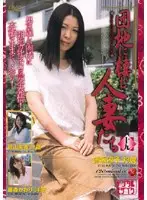 JUKD-194 - Apartment Wives Nineteen