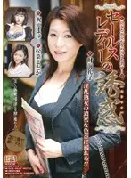 JUKD-207 JAV Movie