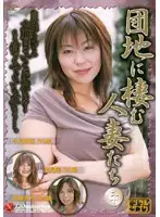 JUKD-210 JAV Movie