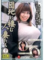 JUKD-227 JAV Movie