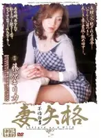 JUKD-273 JAV Movie