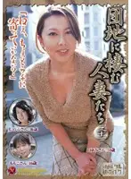JUKD-328 - Apartment Wives Thirty-One