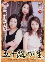 JUKD-366 JAV Movie