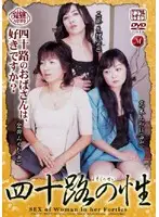 JUKD-397 JAV Movie