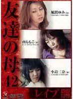JUKD-413 JAV Movie