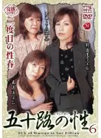 JUKD-433 JAV Movie