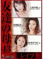 JUKD-464 JAV Movie