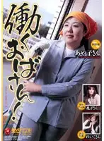 JUKD-482 JAV Movie
