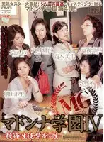 JUKD-486 JAV Movie