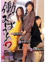 JUKD-498 JAV Movie