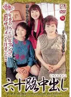 JUKD-501 JAV Movie