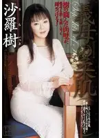 JUKD-520 JAV Movie
