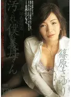 JUKD-540 JAV Movie
