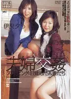 JUKD-542 JAV Movie