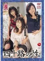 JUKD-551 JAV Movie