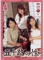JUKD-586 JAV Movie