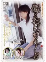 JUKD-637 JAV Movie