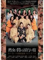 JUKD-785 JAV Movie